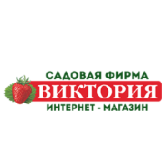 виктория челябинск официальный сайт саженцы